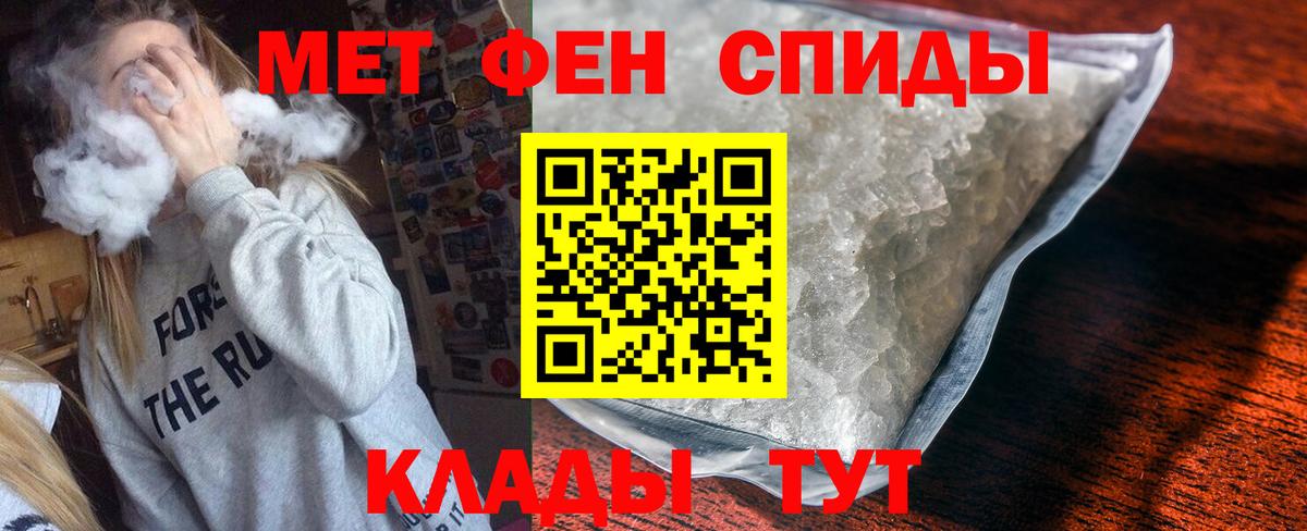 Усинск  Амфетамин  Вход с VPN  Amphetamine 97% 