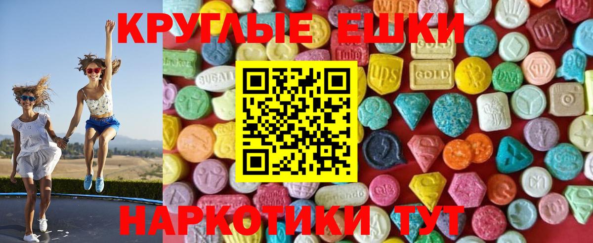 Усинск  ЭКСТАЗИ бентли  Вход с VPN  ЭКСТАЗИ XTC 