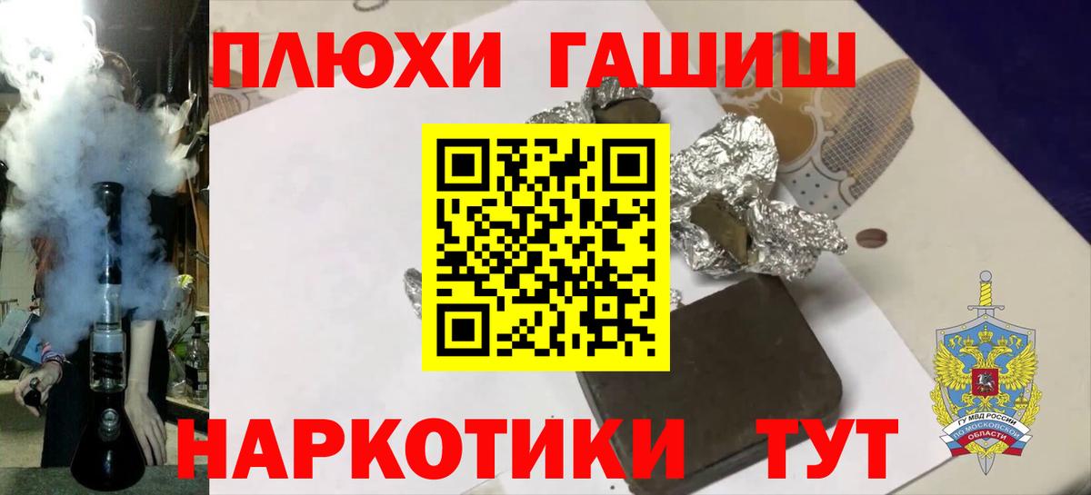 ГАШИШ AMNESIA HAZE Усинск