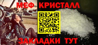 спайс Белореченск