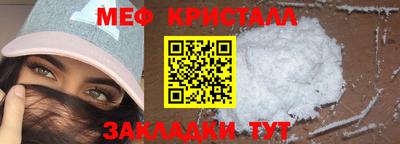 мескалин Белорецк