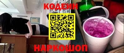 мяу мяу кристалл Братск