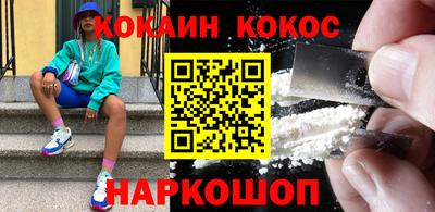 мескалин Белорецк