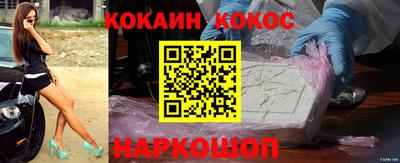 дурь Бердск