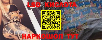 спайс Белореченск