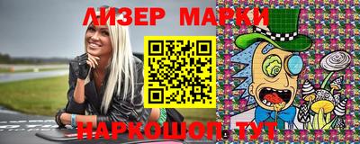 кокаин VHQ Боровичи