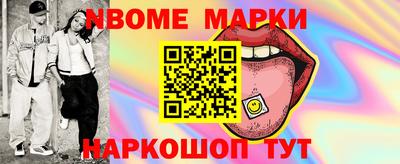 дурь Бердск
