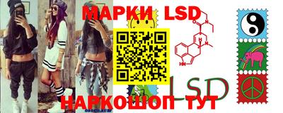 мяу мяу кристалл Братск