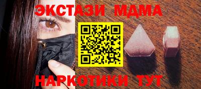 мескалин Белорецк