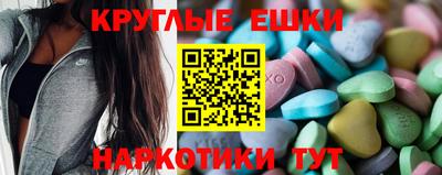 спайс Белореченск