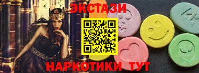 спайс Белореченск