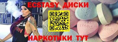 кокаин VHQ Боровичи