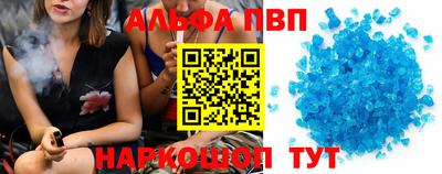 дурь Бердск