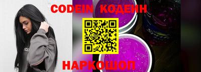 кокаин VHQ Боровичи