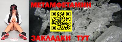 кокаин VHQ Боровичи