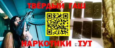 мескалин Белорецк