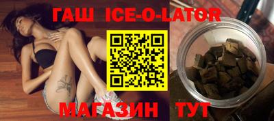 мяу мяу кристалл Братск