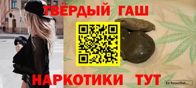 мескалин Белорецк