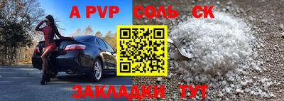 а пвп мука Брянск