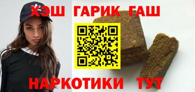 мескалин Белорецк