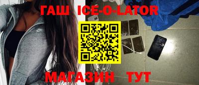 кокаин VHQ Боровичи