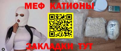 мескалин Белорецк