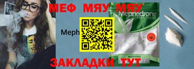 спайс Белореченск