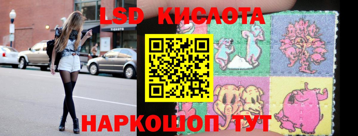 Усинск  Лсд 25 экстази ecstasy  Лсд 25 экстази ecstasy  Вход с VPN 