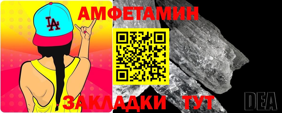 Метамфетамин пудра Усинск