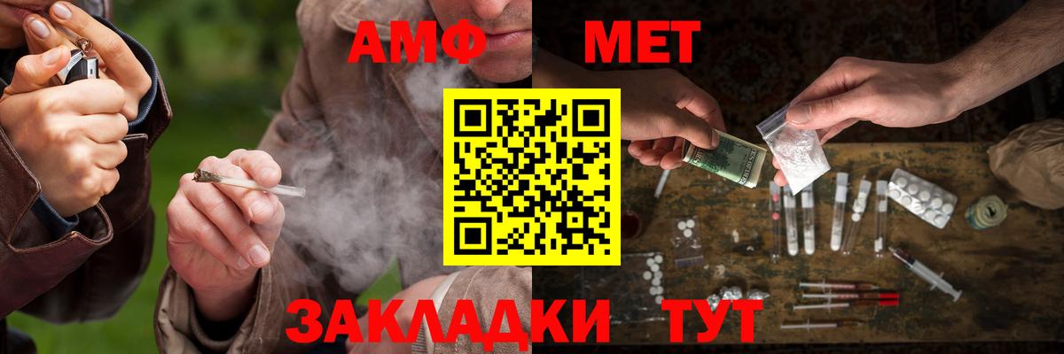 Первитин  Вход с VPN  Усинск  Первитин Methamphetamine  Первитин Methamphetamine 