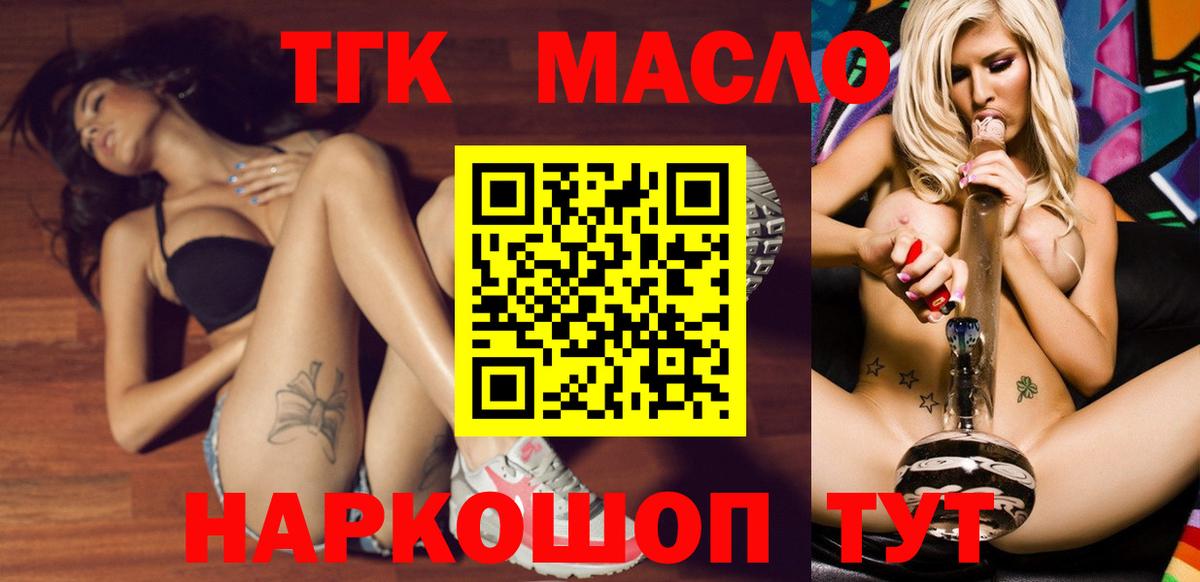 Усинск  ТГК концентрат  Вход с VPN 