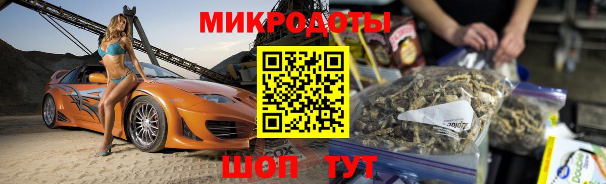 Галлюциногенные грибы MAGIC MUSHROOMS  Вход с VPN  Усинск 