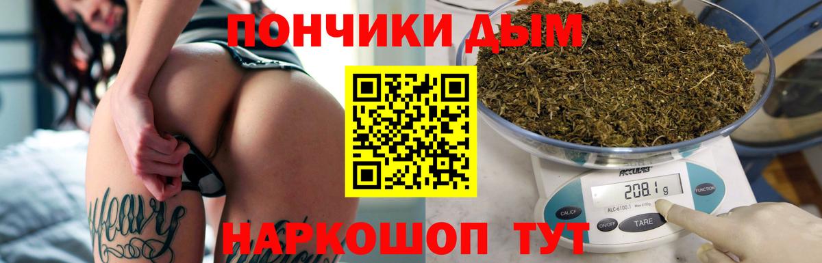 Канабис гибрид Усинск