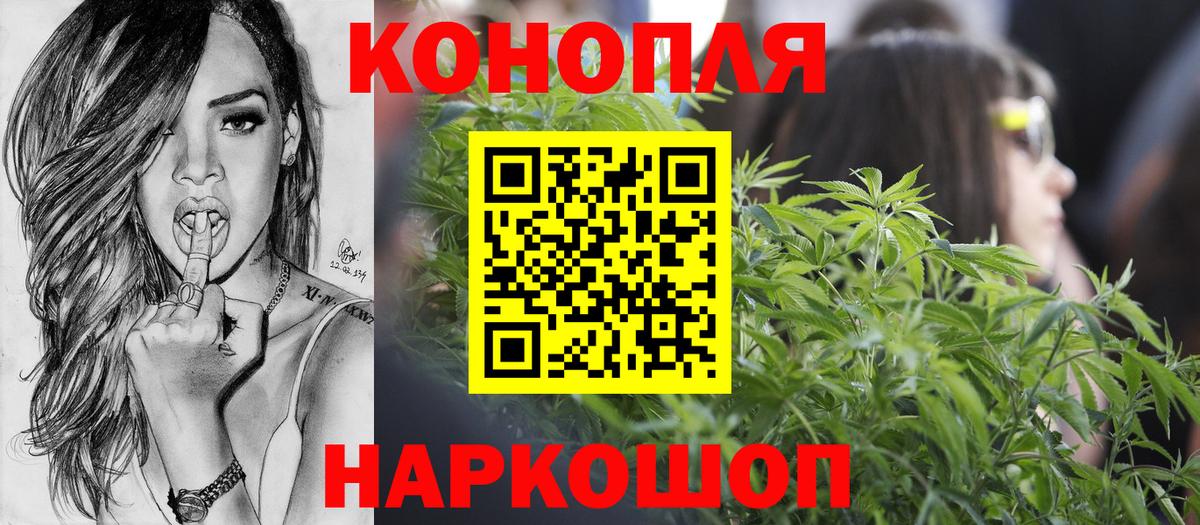 Бошки Шишки OG Kush  Вход с VPN  Бошки марихуана ГИДРОПОН  Канабис Amnesia  Усинск 